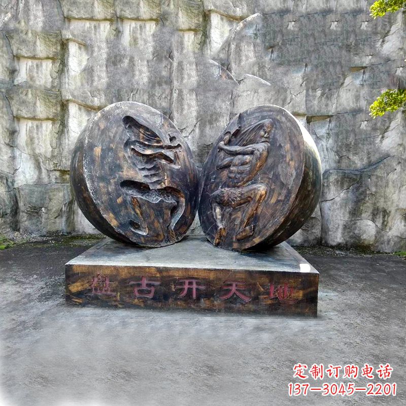 金华“盘古开天”铜雕景观雕塑