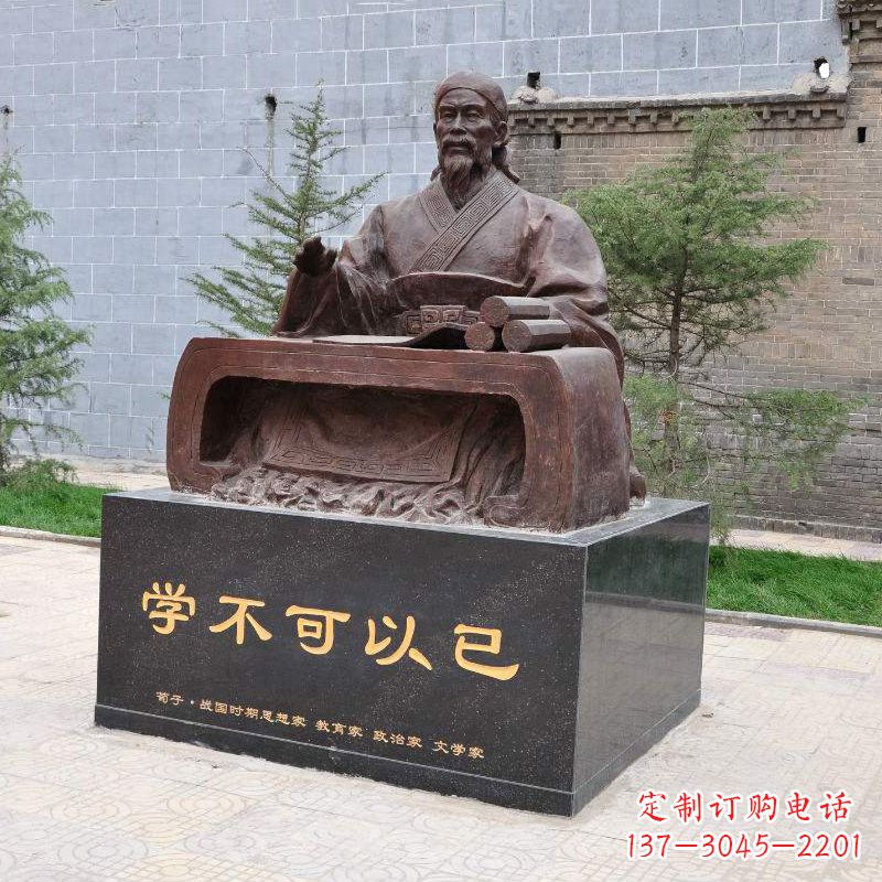 金华“学不可以已”中国历史名人古代著名思想家哲学家荀子坐姿雕像