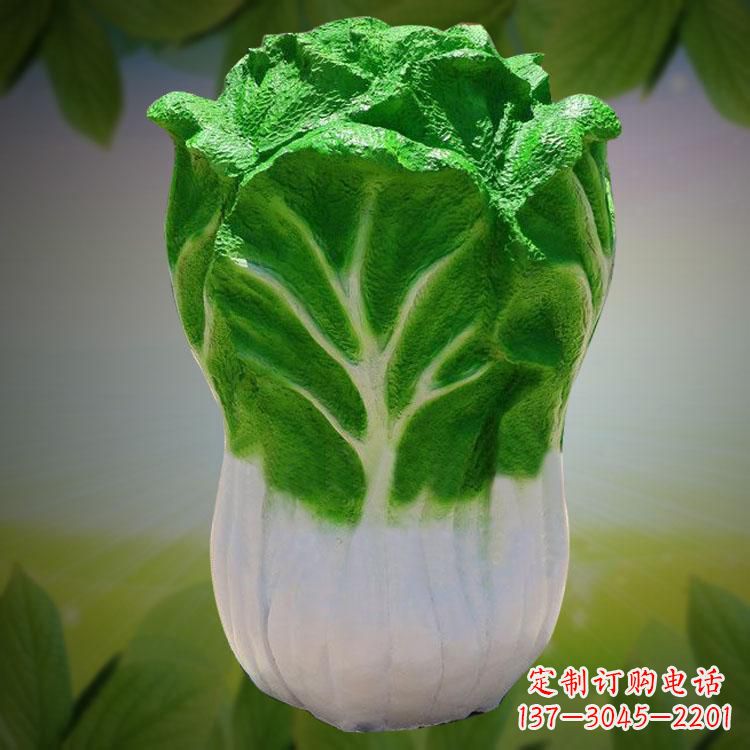 金华大白菜石雕