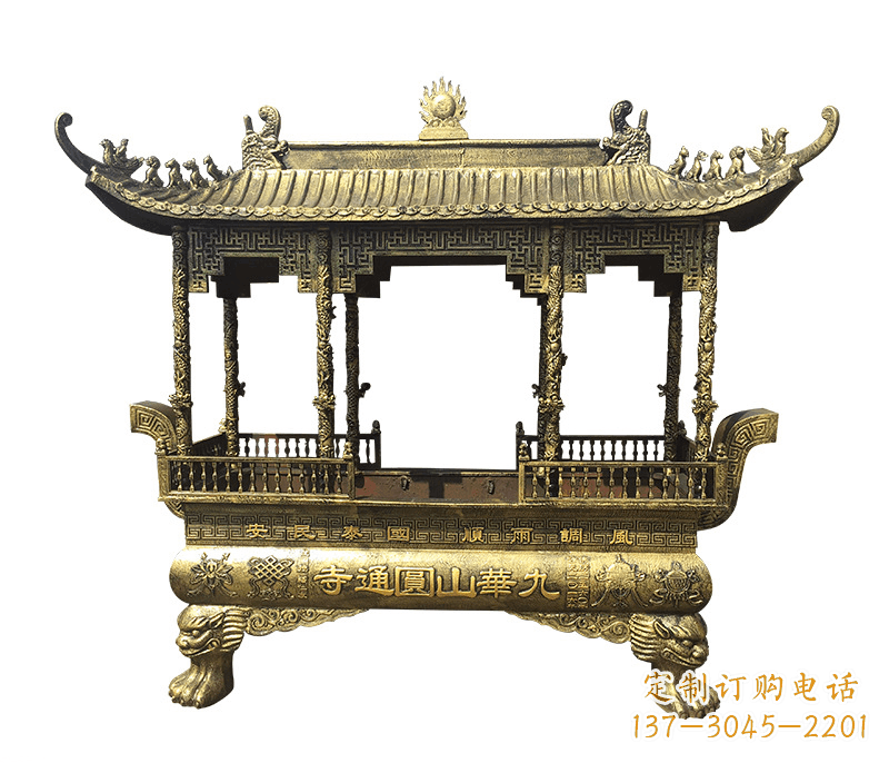 金华浮雕铜香炉