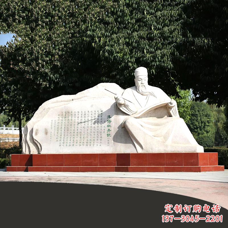 金华中国历史名人北宋著名文学家欧阳修公园景观雕塑