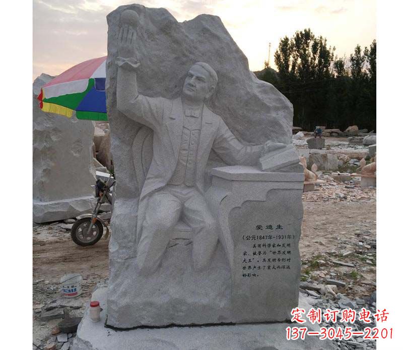 金华爱迪生浮雕艺术