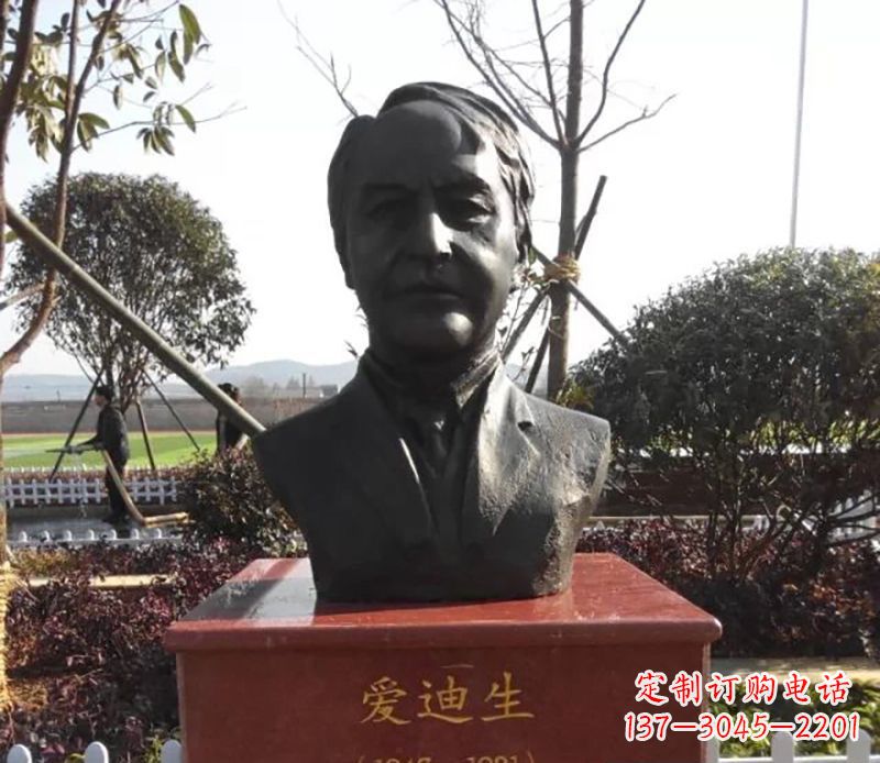 金华爱迪生历史纪念礼品让传奇永流传