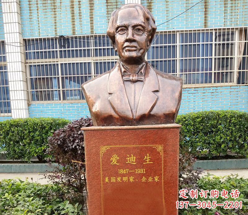 金华“爱迪生校园名人胸像铜雕”——纪念爱迪生传奇的铜像