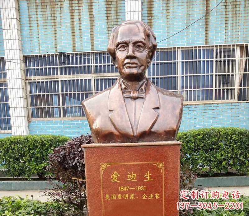 金华爱迪生校园名人铜雕——传承创新精神,展现英雄风采