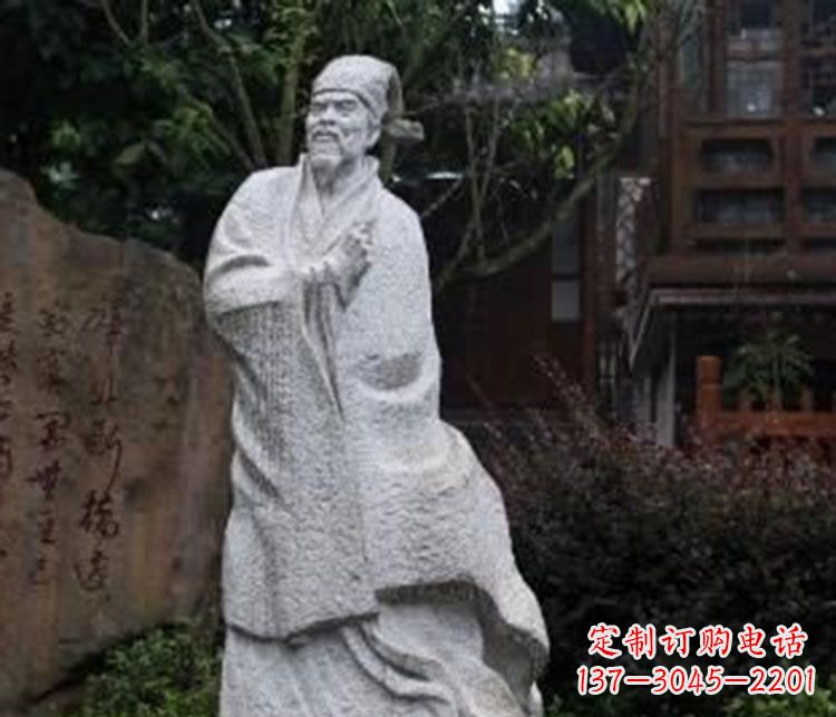 金华爱国诗人陆游石雕