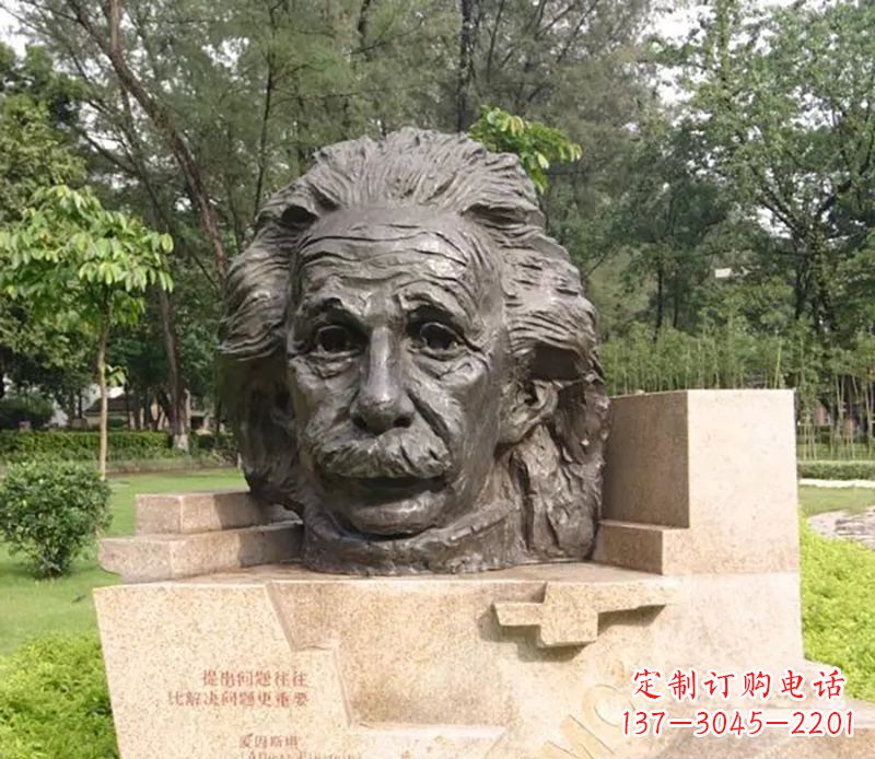 金华爱因斯坦纪念雕塑——致敬伟大的物理学家