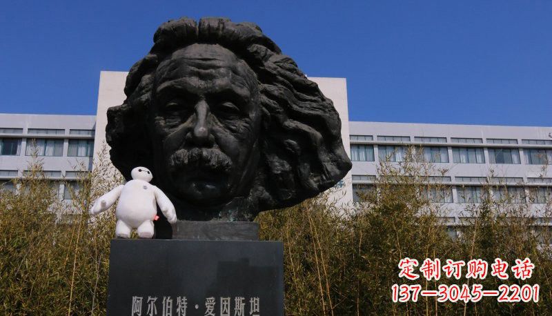 金华爱因斯坦头像铜雕222