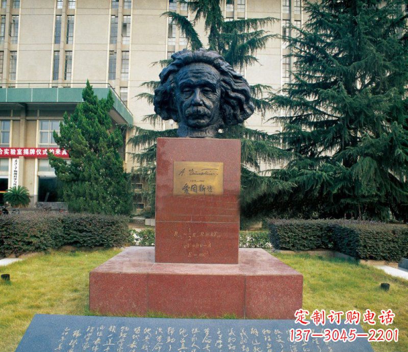 金华爱因斯坦头像校园人物铜雕