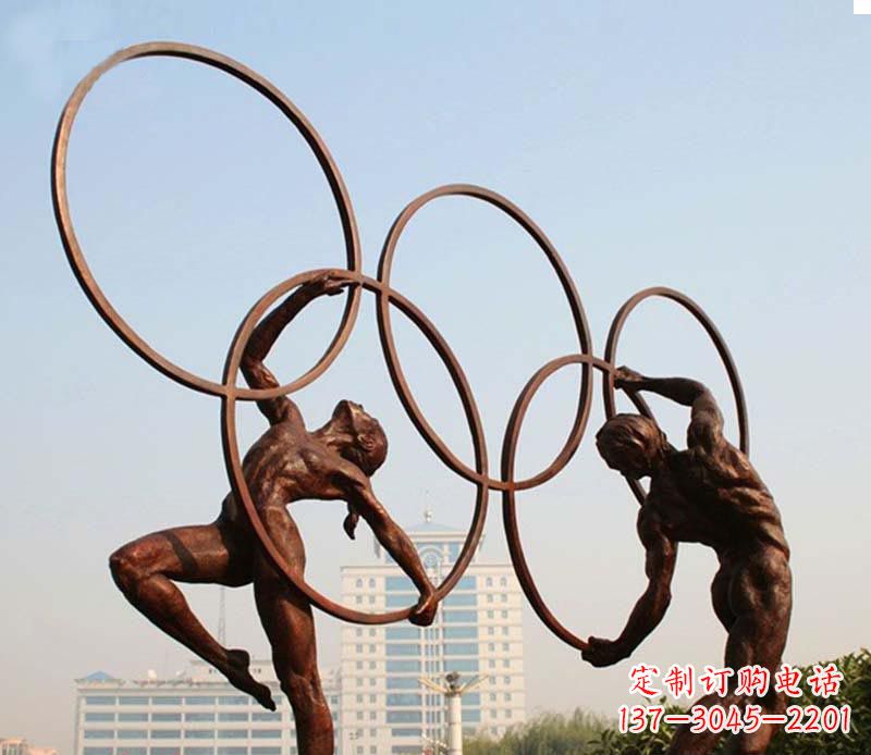 金华奥运五环和运动员铜雕