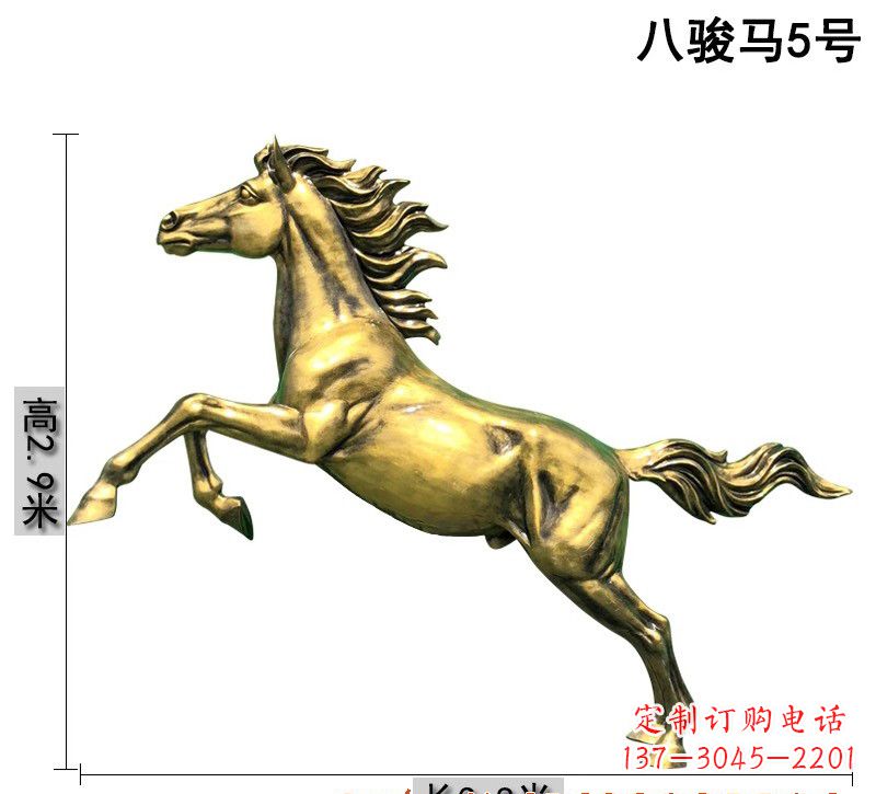 金华八骏马铜雕