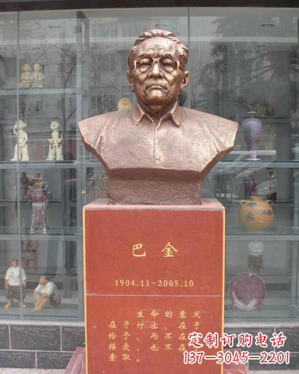 金华巴金铜雕让文学熠熠生辉