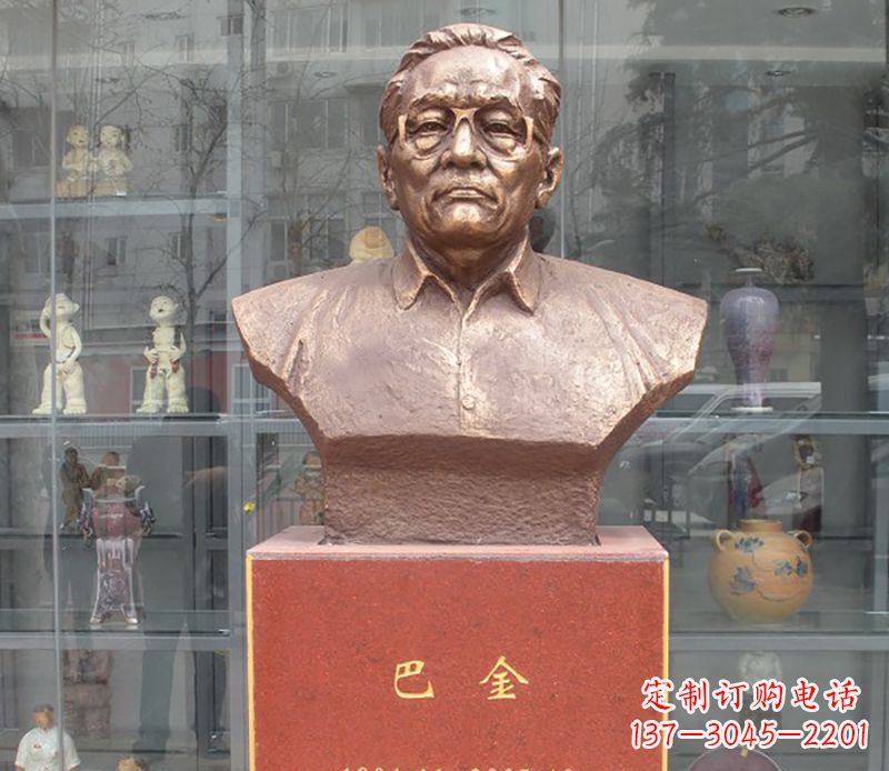 金华巴金铜雕名人头像