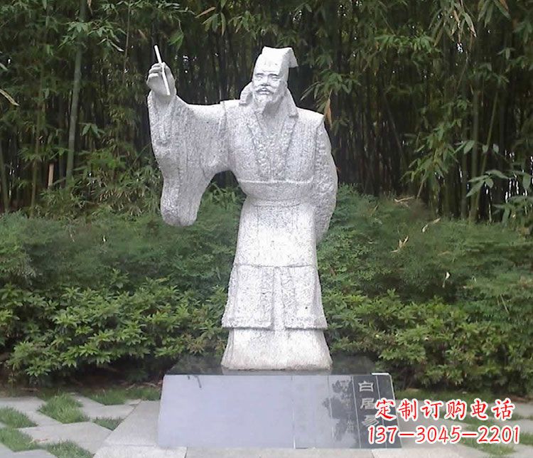 金华白居易系列