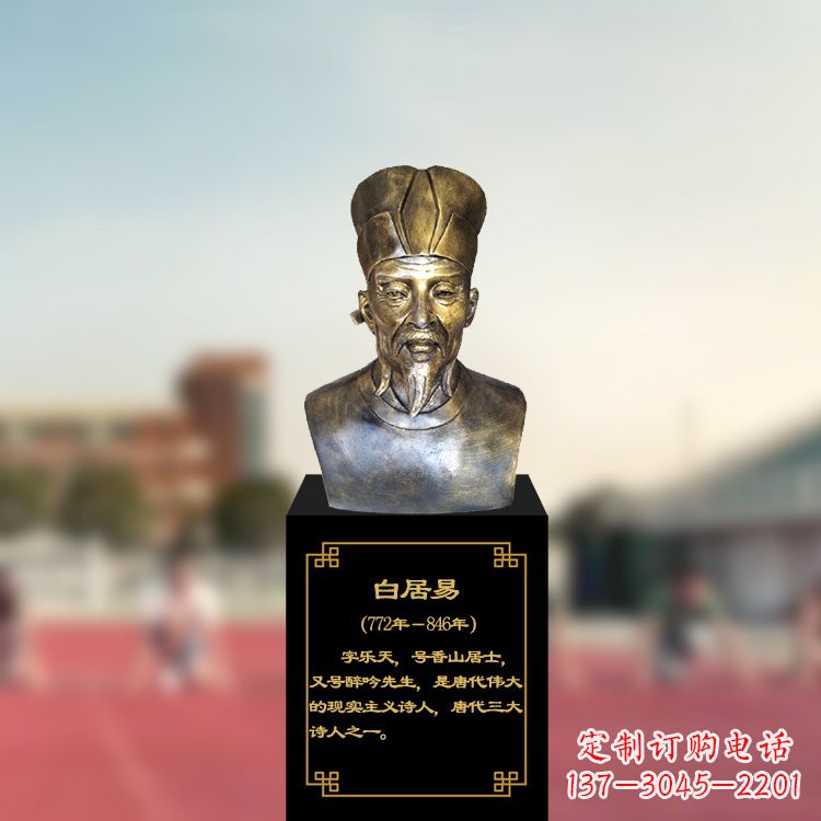 金华白居易铸铜头像雕塑——缅怀传统文化，珍藏历史精神