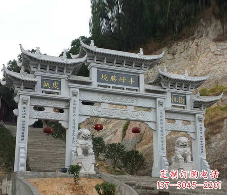 金华半峰圣境牌坊大理石三门景区石雕