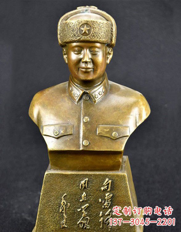金华半身雷锋铜雕像