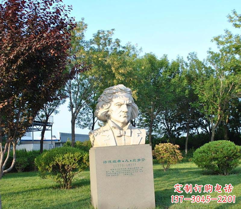金华贝多芬艺术石雕