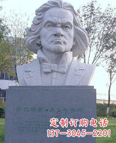 金华贝多芬人物铜雕塑世界名人、著名音乐家