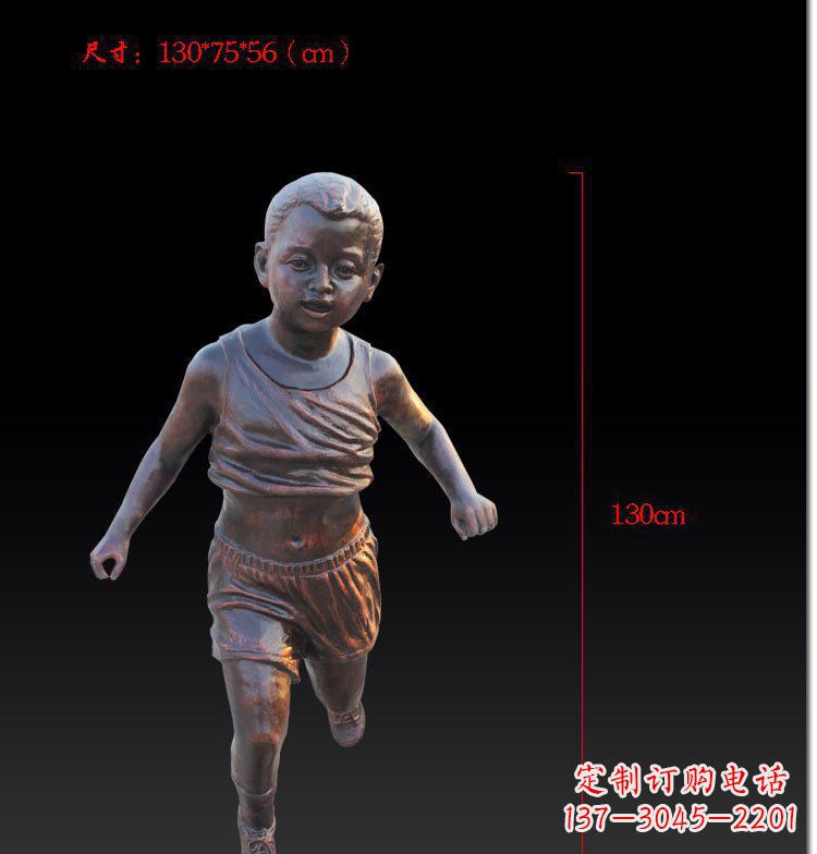 金华儿童欢乐公园玻璃钢仿铜雕塑