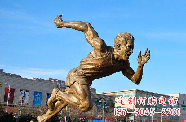 金华运动员铜雕让你真正感受到运动的热情