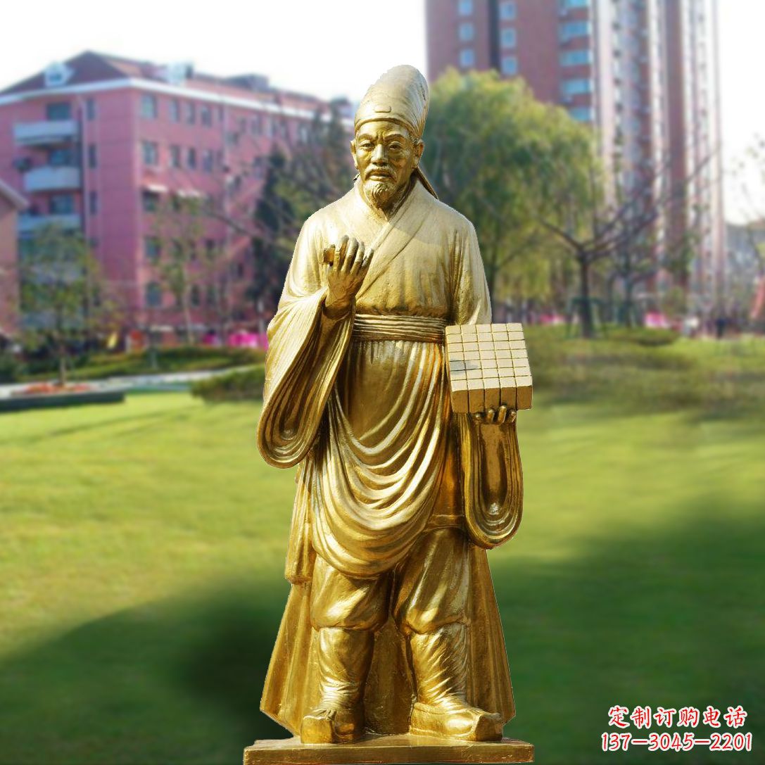 金华毕升漆金名人雕像