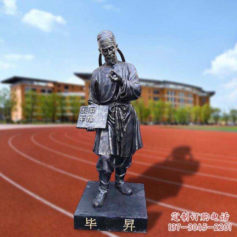 金华经典名人雕像
