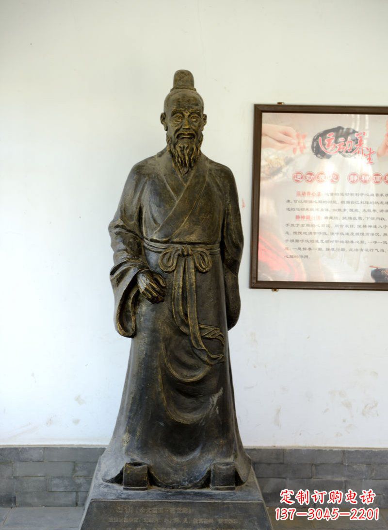 金华扁鹊古代医学名人铜雕