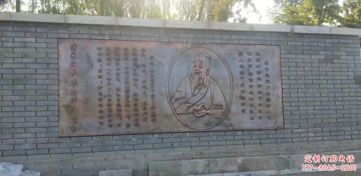 金华扁鹊药膳滋补养生,祛病延年