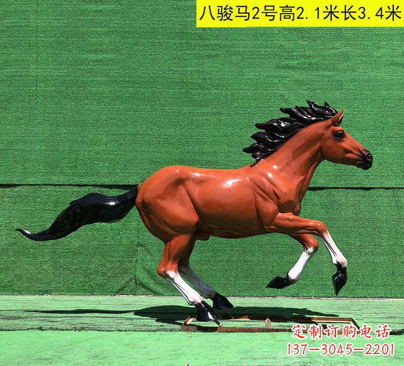 金华玻璃钢马雕