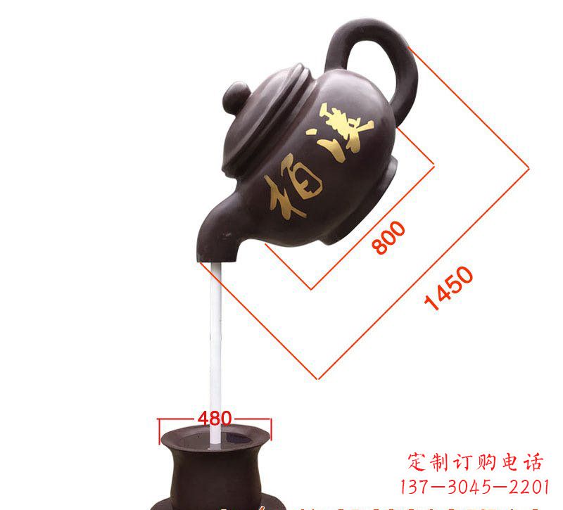 金华玻璃钢茶壶景观雕塑