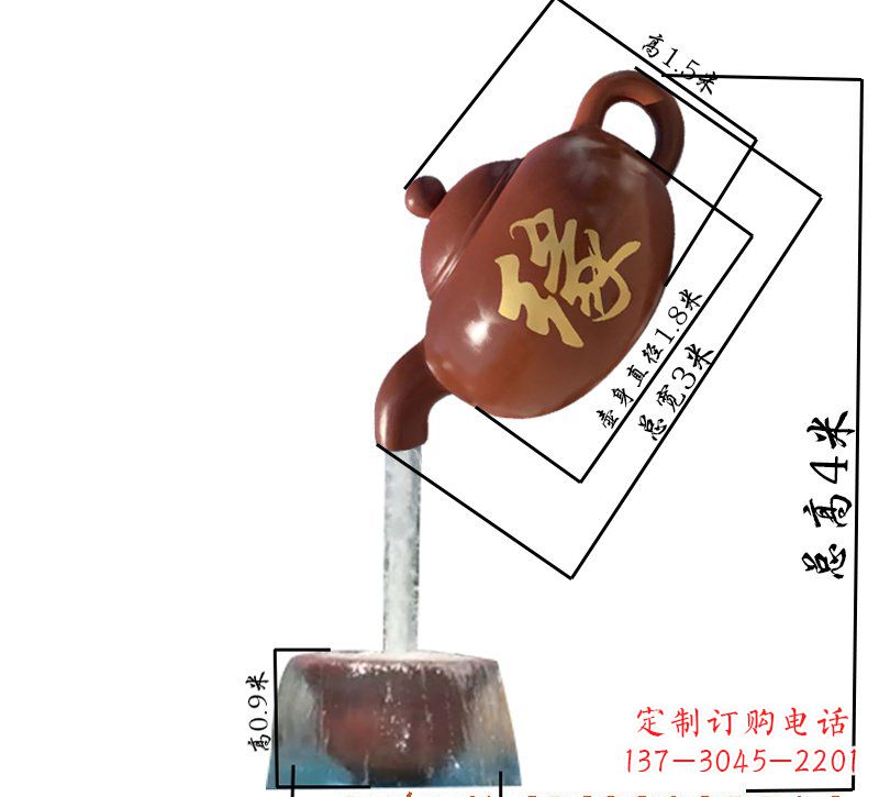金华玻璃钢茶壶雕塑——一件充满艺术气息的艺术品