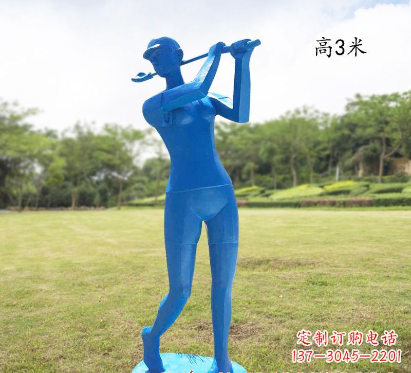 金华高尔夫雕塑玻璃钢制作的艺术品
