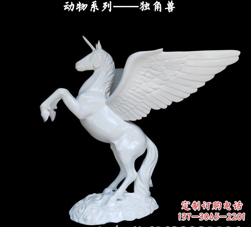 金华玻璃钢制独角兽雕塑
