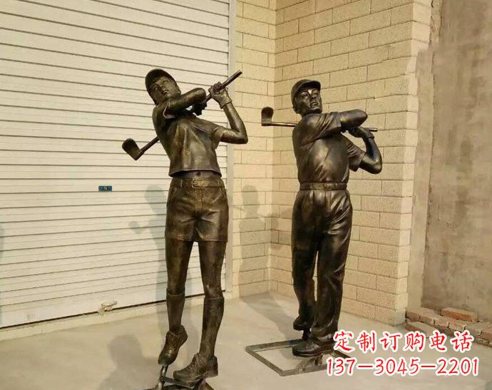金华经典高尔夫雕塑——仿铜玻璃钢打造