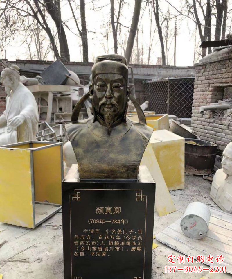 金华颜真卿头像雕塑传承古代文化