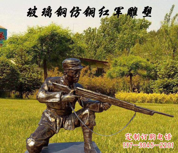 金华玻璃钢仿铜红军人物雕塑让红军英雄永垂不朽