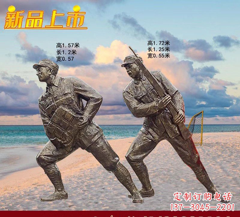 金华红军雕塑仿铜玻璃钢的艺术之作