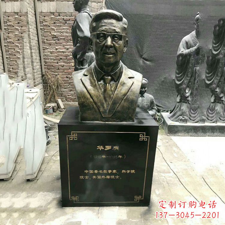 金华玻璃钢雕刻的华罗庚头像