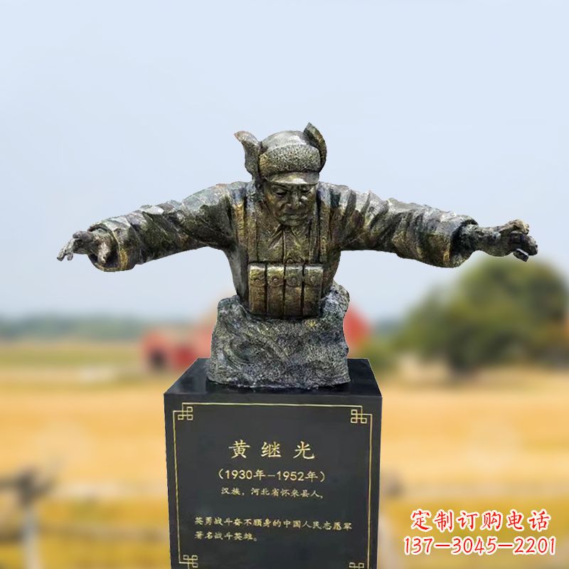 金华黄继光雕塑一种新型艺术形式