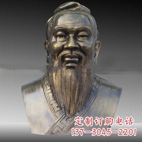 金华玻璃钢雕刻的孔子