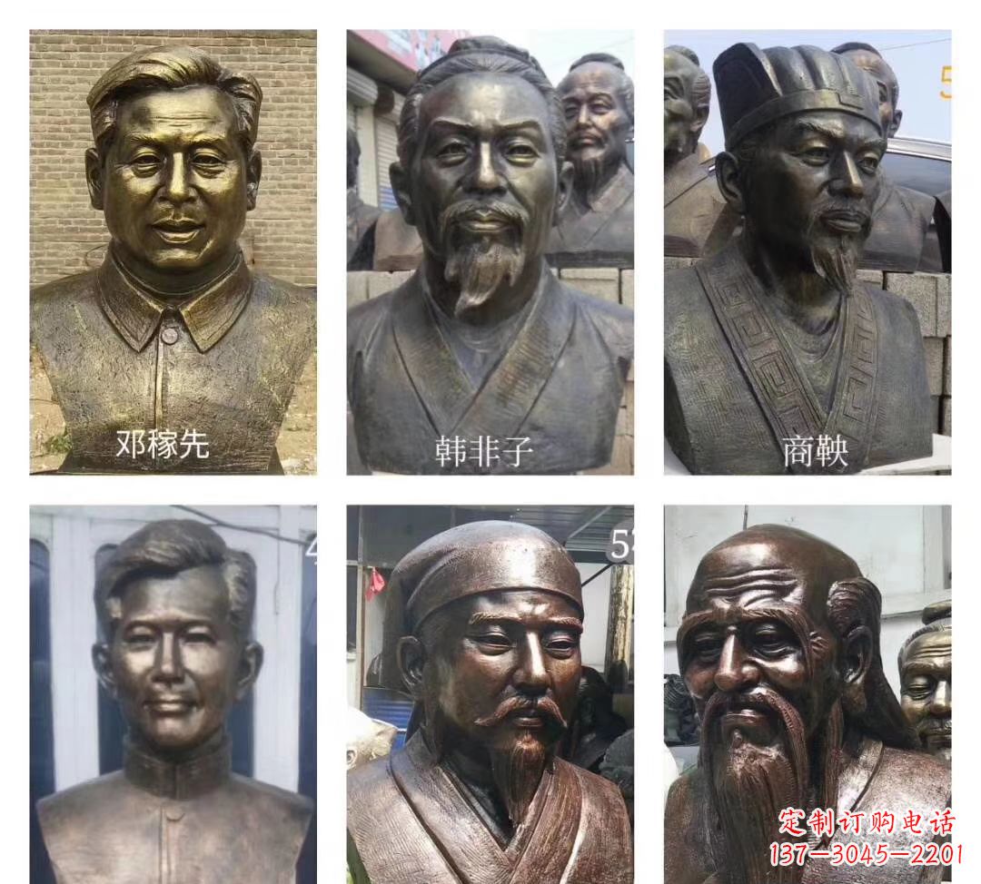金华玻璃钢仿铜名人胸像雕塑——校园名人雕塑