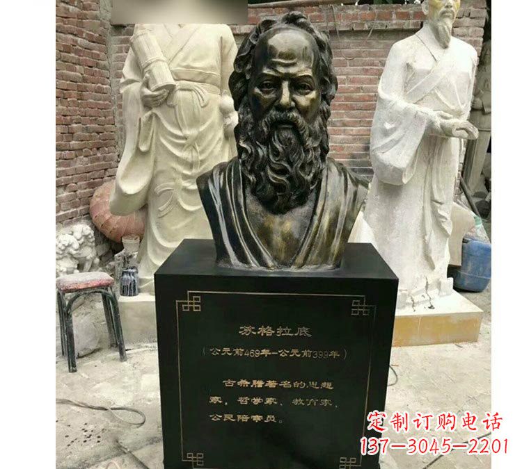 金华玻璃钢仿铜西方名人苏格拉底头像