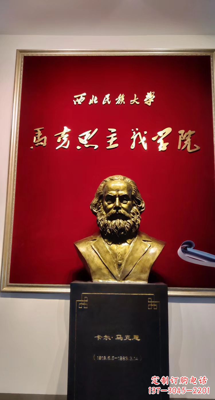 金华马克思头像玻璃钢仿铜雕塑