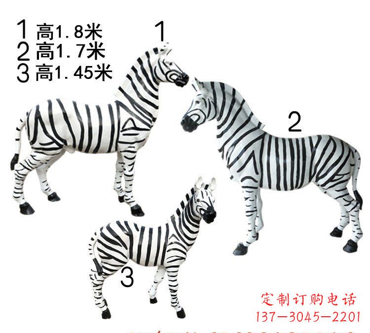 金华斑马雕塑玻璃钢制作的艺术之作