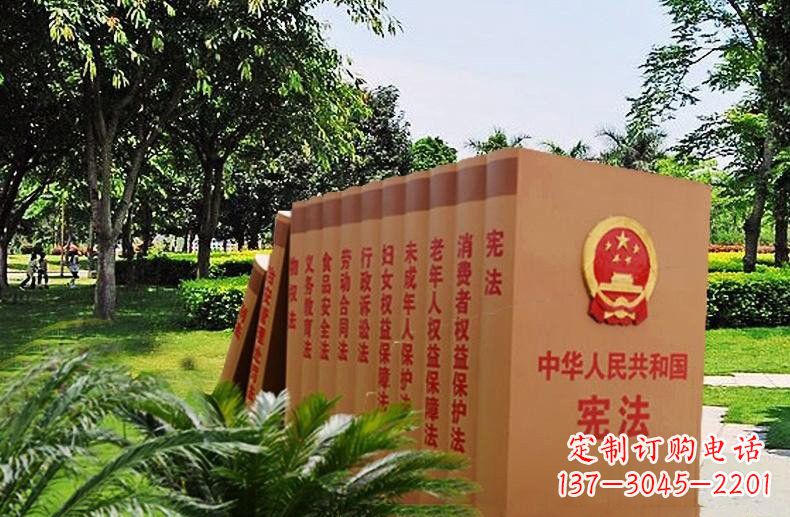 金华该书籍雕塑