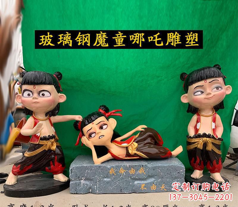 金华哪吒雕塑玻璃钢公园游乐场的神话传奇