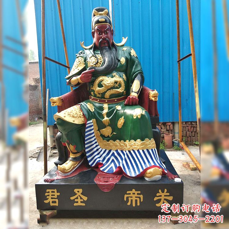 金华玻璃钢关帝神像象征着中国传统文化的精美雕塑