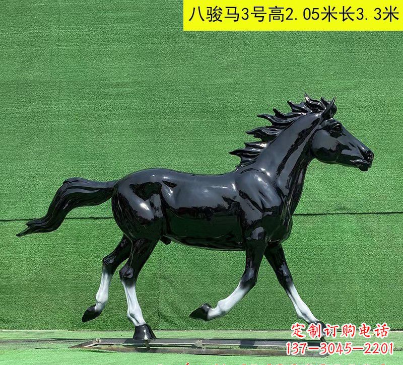 金华玻璃钢黑马雕塑