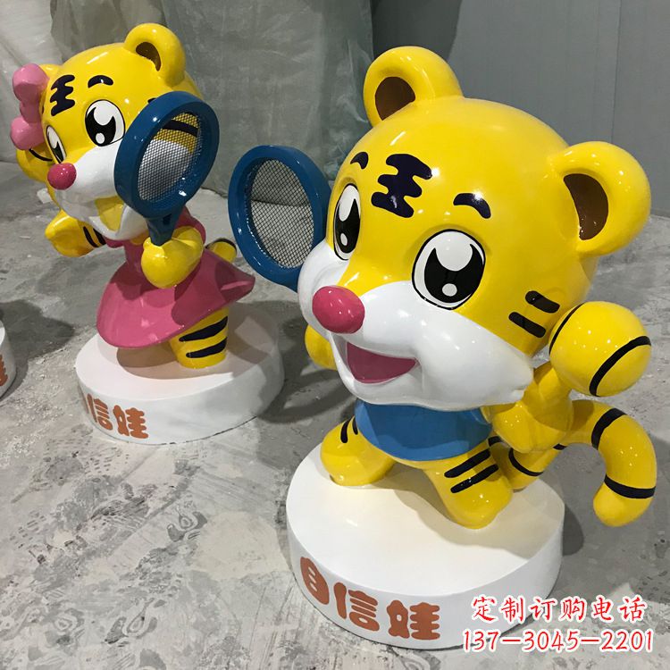 金华玻璃钢老虎雕塑——独具特色的艺术品